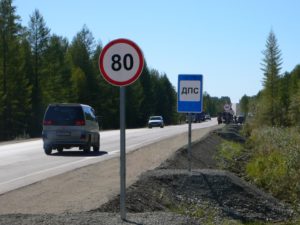 В России вступила в силу новая редакция ПДД с целым рядом изменений